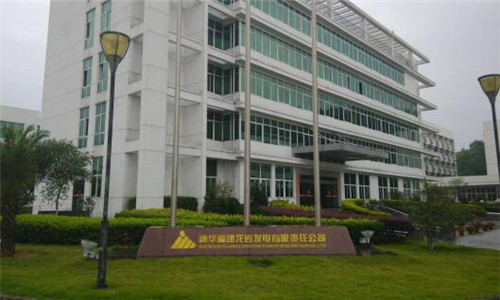神華（福建龍巖）發電有限責任公司