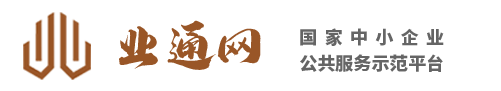 業通