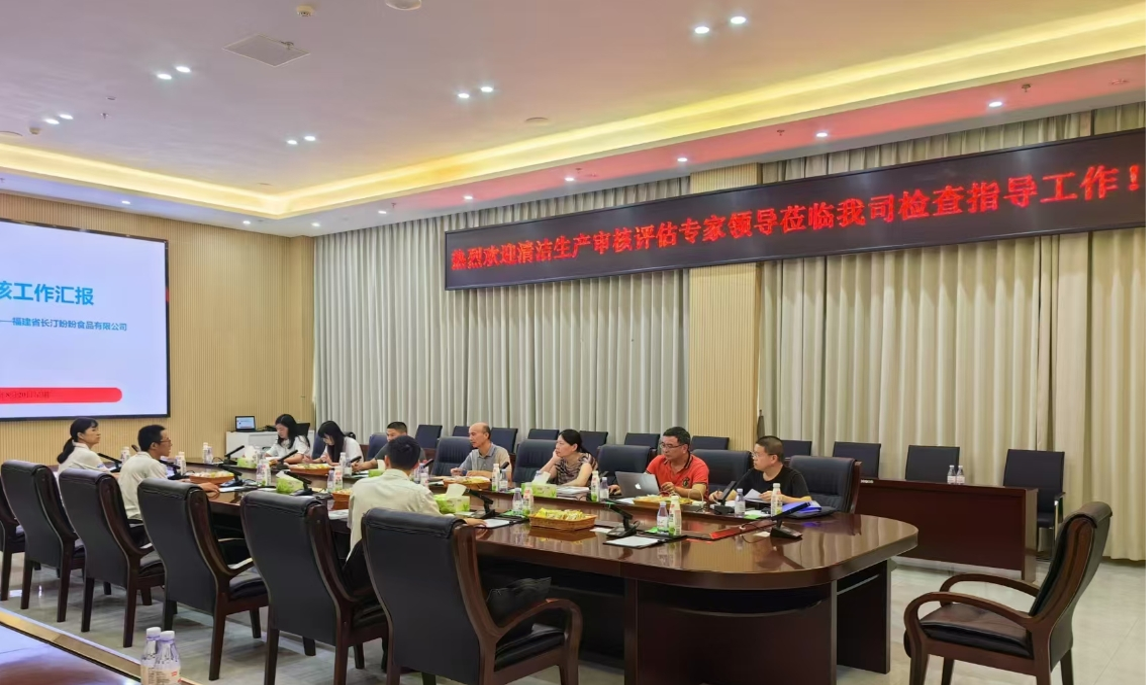 專家驛站活動——業通咨詢助力盼盼食品清潔生產審核，共筑綠色發展未來